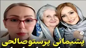 ویدیوی بازیگر زن سینما بدون حجاب: به ایران بازمی‌گردم، چون بی‌پول شدم!
