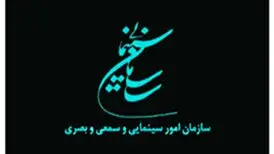 حضور فیلم‌های سینمایی در جشنواره‌های خارجی مستلزم اخذ پروانه نمایش است