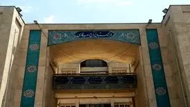 معادل‌ فارسی «تگ» مشخص شد

