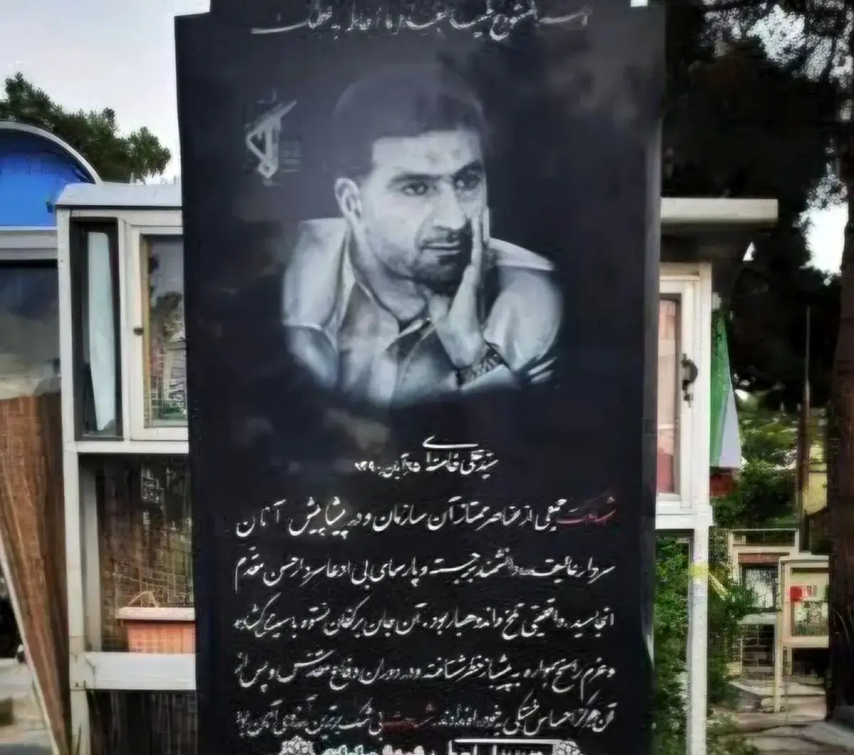 ادای احترام هنرمندان به پدر موشکی ایران
