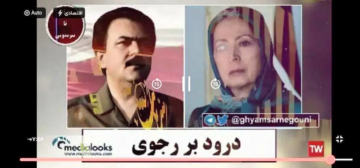 تصویر مریم و مسعود رجوی در صداوسیما/ شبکه یک توسط منافقین هک شد؟