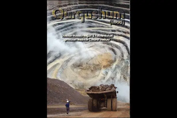 «قورقوشوم» جزو ۵ فیلم برتر جشنواره گراندآف لهستان قرار گرفت