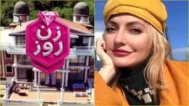 پرده برداری کیهان از برنامه مهناز افشار
