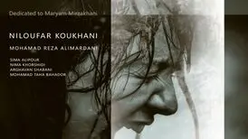 «سلام آنا» آماده حضور در فستیوال‌های جهانی می‌شود
