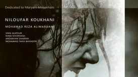 «سلام آنا» آماده حضور در فستیوال‌های جهانی می‌شود
