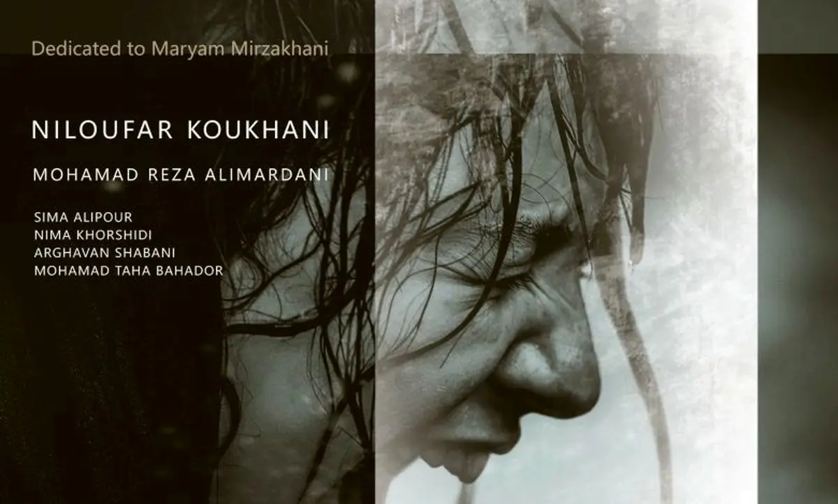 «سلام آنا» آماده حضور در فستیوال‌های جهانی می‌شود
