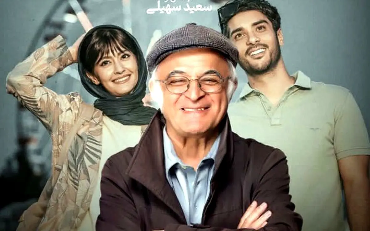 نظر فریدون جیرانی درباره فیلم پول و پارتی

