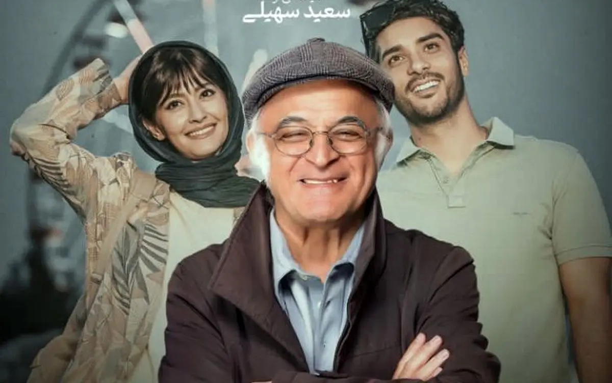 نظر فریدون جیرانی درباره فیلم پول و پارتی
