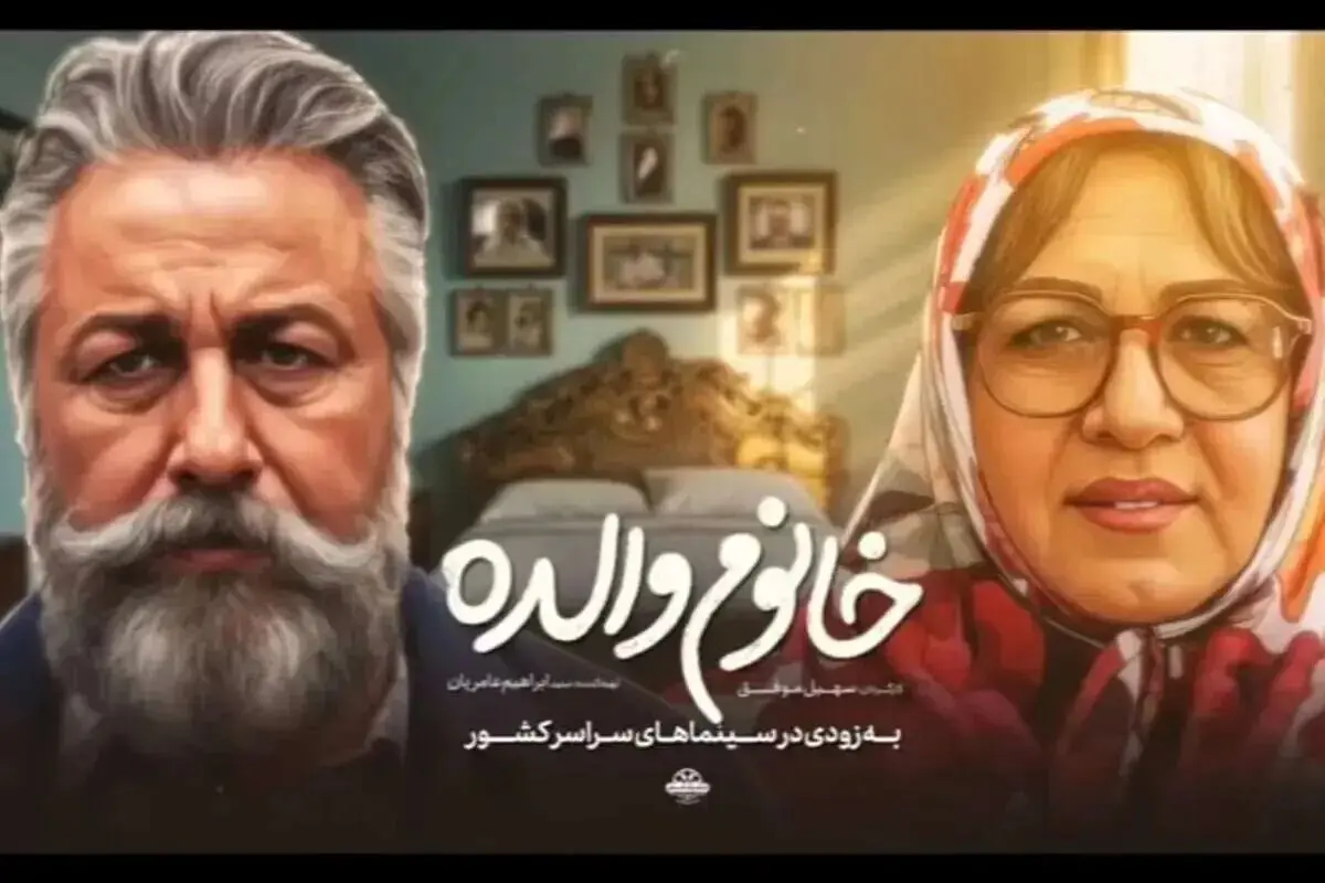 بازگشت رونق به سینما/ رضا عطاران گیشه ها را تکان داد