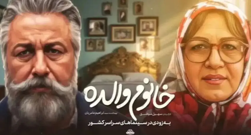 بازگشت رونق به سینما/ رضا عطاران گیشه ها را تکان داد