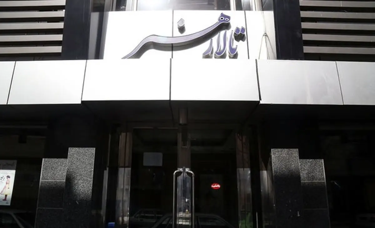 تالار هنر تا اطلاع ثانوی اجرا ندارد/ اولویت امنیت مخاطبان کودک است
