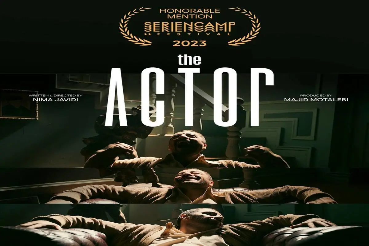 «آکتور» یک جایزه بین المللی دیگر گرفت!
