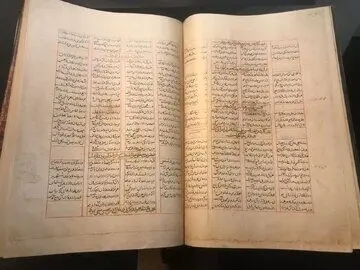 قدیمی‌ترین نسخه مثنوی معنوی به ایران رسید
