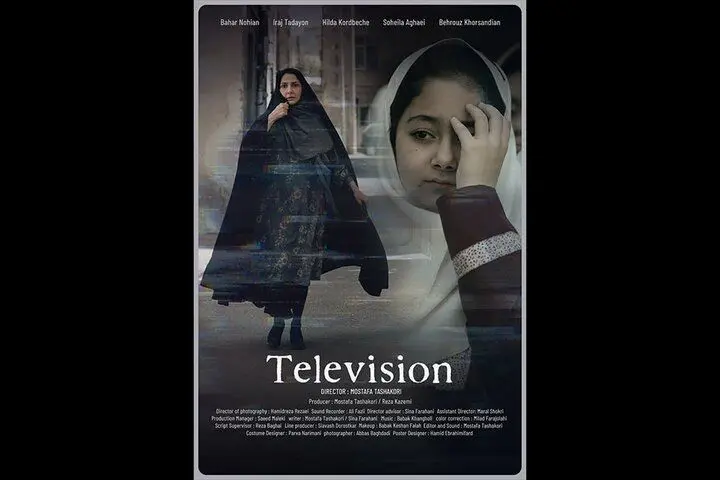 فیلم کوتاه «تلویزیون» در روسیه به نمایش در آمد
