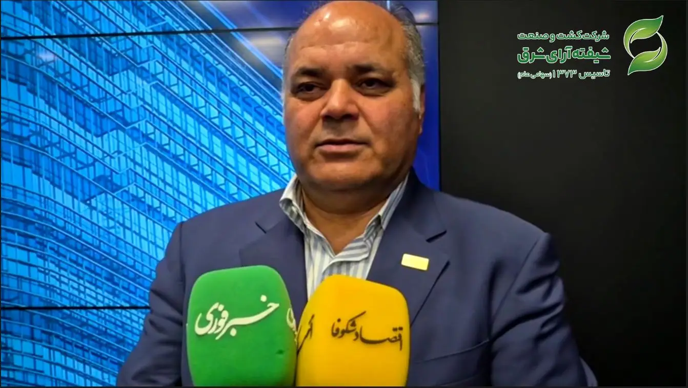 جشنواره فروش ویژه شرکت کنندگان در عرضه اولیه سهام شرکت کشت و صنعت شیفته آرای شرق