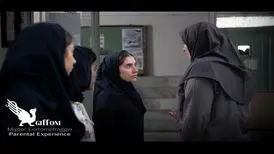 «مدیر مدرسه» به ایتالیا می‌رود