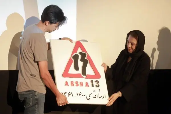 تاسیس مدرسه بدلکاری آرزوی ارشا اقدسی بود