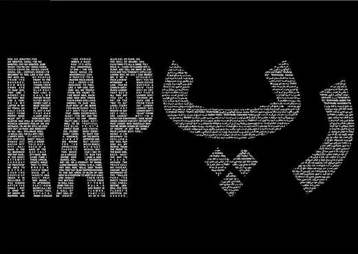 ناگفته‌های یک رپر دهه هفتادی/ رپری شغل دوم ماست!