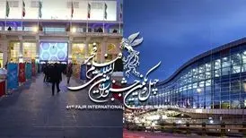 جشنواره فیلم فجر فجر امسال دو کاخ دارد
