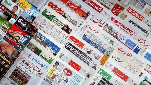 بیانیه جامعه رسانه‌ای کشور در محکومیت تجاوز رژیم صهیونیستی به ایران
