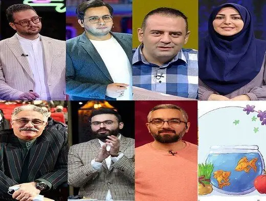  مجریان سال تحویل تلویزیون مشخص شدند
