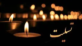 خانم بازیگر درگذشت/ عکس