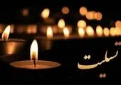 خانم بازیگر درگذشت/ عکس