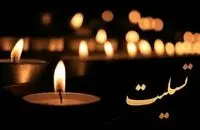 خانم بازیگر درگذشت/ عکس