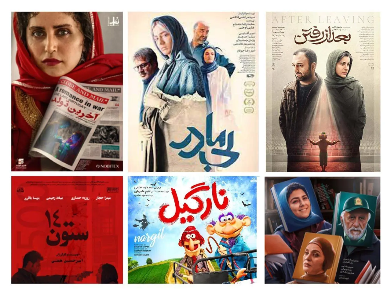 سینماها در مرداد ۴۸ میلیارد تومان فروختند
