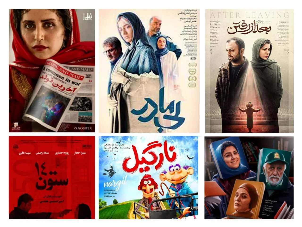 سینماها در مرداد ۴۸ میلیارد تومان فروختند
