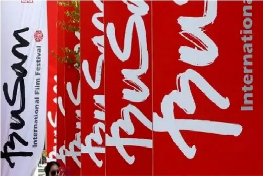 راهیابی دو فیلم ایرانی به جشنواره بوسان