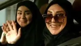 «چشم بندی» جدید حمید لولایی و مرجانه گلچین
