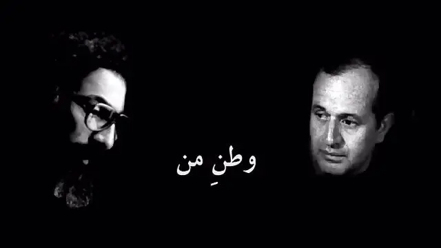 بسطامی با خواندن کدام قطعه اشک مشکاتیان را درآورد؟
