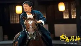 راز موفقیت جکی چان در آستانه ۷۰ سالگی/ آقای بازیگر با اسب آمد
