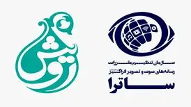 تسهیلات جدید ساترا برای رسانه‌های صوتی و تصویری