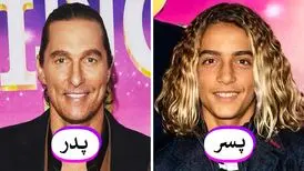 فرزندان سلبریتی ها که کپی برابر اصل والدین مشهور خود هستند
