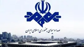سومین حمله به صداوسیما؛ ملتی متحد علیه دشمن جنایتکار هستیم
