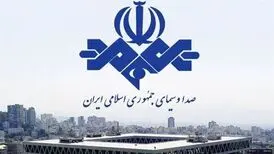 سومین حمله به صداوسیما؛ ملتی متحد علیه دشمن جنایتکار هستیم
