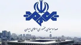 سومین حمله به صداوسیما؛ ملتی متحد علیه دشمن جنایتکار هستیم
