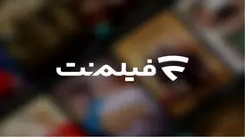 صدای پای تلویزیون خصوصی؟
