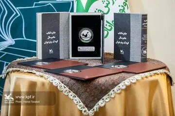 معرفی نامزدهای جایزه کتاب ماه و سال کودک و نوجوان
