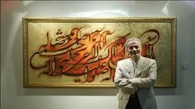 جعل و فروش اثر جلیل رسولی در یکی از گالری‌های تهران/ هنرمند مُرده بیش از هنرمند زنده ارزش دارد