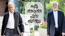 صفحه نخست روزنامه های یکشنبه ۱۰ تیرماه ۱۴۰۳
