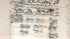 سومین اثر موزه ملی ایران که در فهرست حافظه جهانی به ثبت رسید چیست؟
