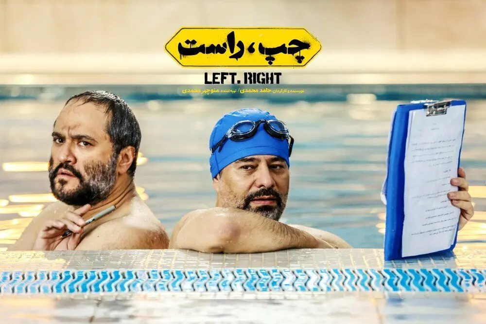 اما و اگرهای جدی برای اکران فیلمی با حضور چهار کارگردان مشهور طنز ایرانی