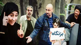 ماجرای سکانس سانسورشده سریال «بزنگاه»/ ویدئو
