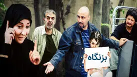 ماجرای سکانس سانسورشده سریال «بزنگاه»/ ویدئو
