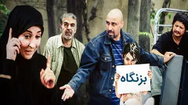 ماجرای سکانس سانسورشده سریال «بزنگاه»/ ویدئو
