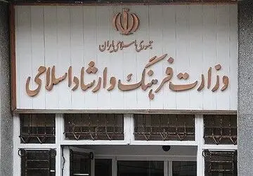 بسته‌های معیشتی هنرمندان چه شد؟ / وزارت ارشاد به قولش عمل نکرد
