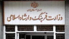 بسته‌های معیشتی هنرمندان چه شد؟ / وزارت ارشاد به قولش عمل نکرد
